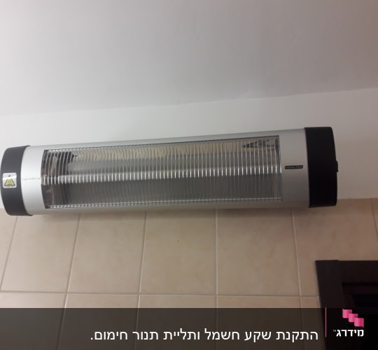 תנור חימום חשמלי מותקן על קיר